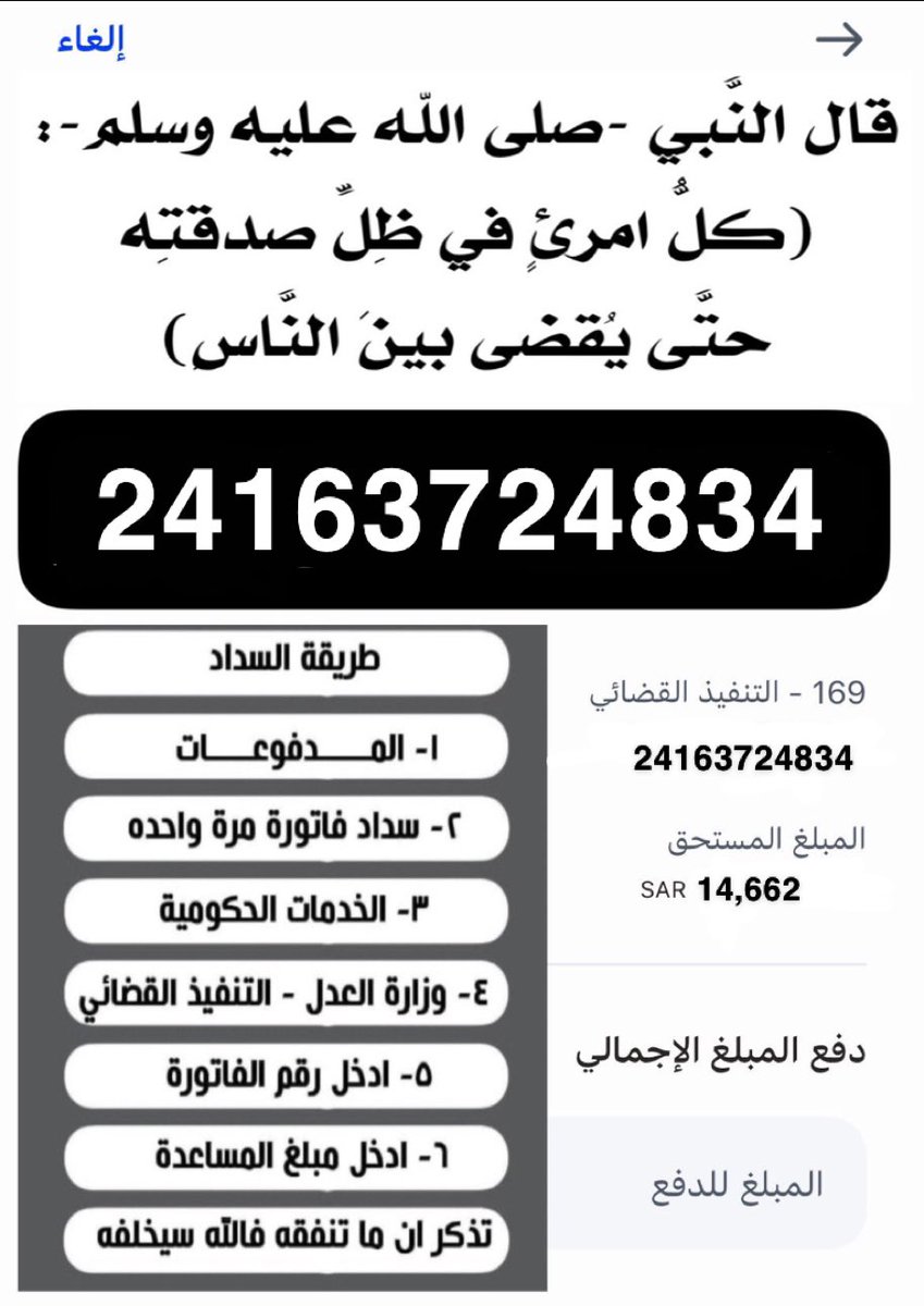 #العودة_للدراسة 
🛑 يشهد الله اني مواطنة سعودية يتيمة وعلي ايقاف خدمات ودخلي المادي الضمان وحساب المواطن ( فقط )ظروفي الماديه جدا سيئه ساعدوني بما تجود به انفسكم .. والله على مااقول شهيد .. 
حالتك_النفسيه 
صدقة
توظيف_مخرجات_التمريض 
مساء_الخير 
السعودية 
العام_الدراسي_الجديد