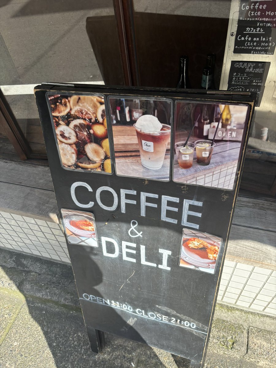 Natsuki_imcn's tweet photo. 家の近くに最高すぎるお店見つけた。なぜ今まで気付かなかったのか〜！🥺サバライス、キッシュのデリセット、バスクチーズケーキをテイクアウト🥡♡

あと、明日見ようと思ってる映画。プラダではなく十二単衣？なにこれ？そして監督が黒木瞳ってどゆこと〜 https://t.co/Ny4bzPxULu