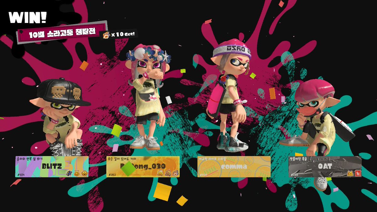 내전이지만 그래도 탔다 ㅠㅠ