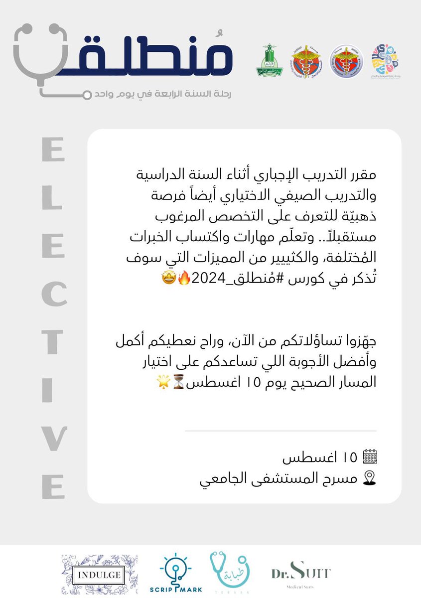 وحدة رعاية الموهبة والإبداع tweet media