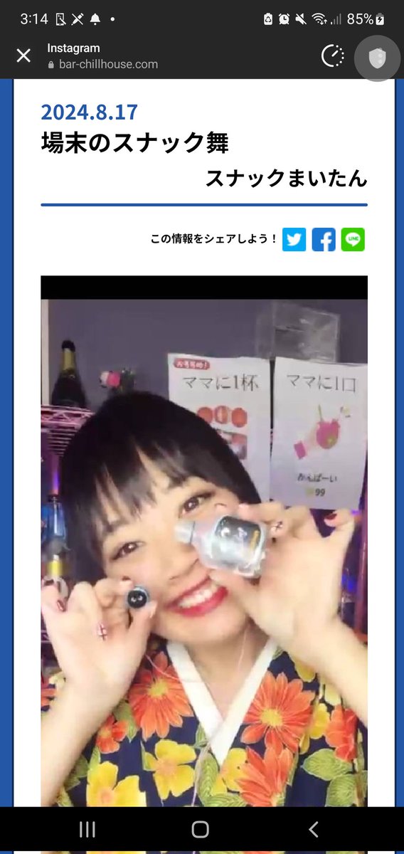 sechan_darts's tweet photo. みんな！？17日誕生日会やるからきて！？
まいたんと飲めるよ！？！きて！！！？
毎月代々木で一日店長やってます！！！！

17日どうせみんなひまだろ！？！！？ https://t.co/b9IpmJ4jhp