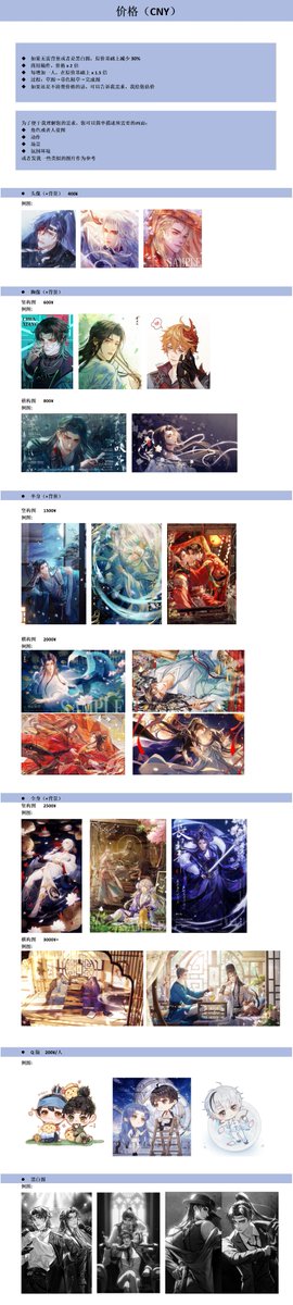 pu_laner's tweet image. 中文/日本語/Eng√
COMMISSION: OPEN (lanerpu@gmail.com )
微博/LOFTER/pixiv:@普兰儿
【转载】*标出处*不商用*ok~
【做头像、壁纸】请随意,感谢喜欢~
盗用禁止 侵权必究
I’m not a native English speaker, so I apologize if I make any mistakes. If have any questions, please PM me~