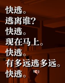 比起说是毒电波，我更加接受sayo教是一个重氛围的作品，在不断逃避的男主身上看到自己、看到他人的影子。 一直处在看似永恒的外表下存在着，想要从 ...