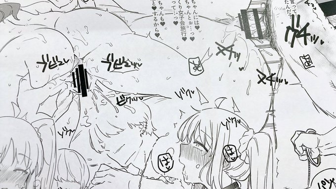 今日の会場ペーパー直撮りサンプル 何卒〜 