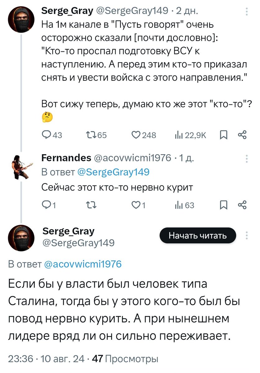 Хорошо, что Сергей не труль какой-нибудь или догматик.