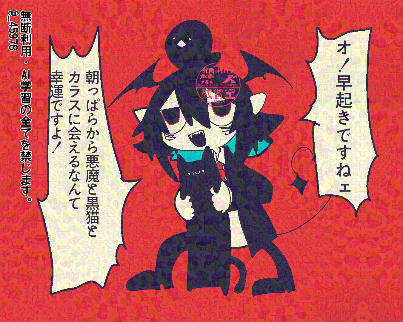 残響室@音源配布 on X: 