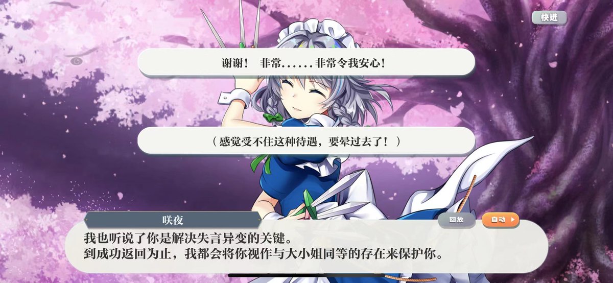 完美潇洒的莉莉姆(收atm奴) tweet media