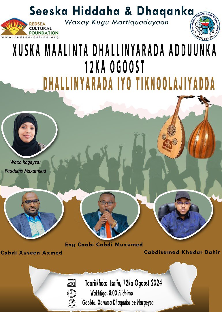 Hargeysa International Book Fair (@hibf) on Twitter photo Join us tomorrow night for the celebration of the international youth day. This year we will be focusing on Technology and Youth as we are having different panelists.
Tomorrow night <a href="/HargeysaCC/">Hargeysa Cultural Centre</a> 8:00PM
#YouthEmpowerment #YouthDay Join us tomorrow night for the celebration of the international youth day. This year we will be focusing on Technology and Youth as we are having different panelists.
Tomorrow night <a href="/HargeysaCC/">Hargeysa Cultural Centre</a> 8:00PM
#YouthEmpowerment #YouthDay