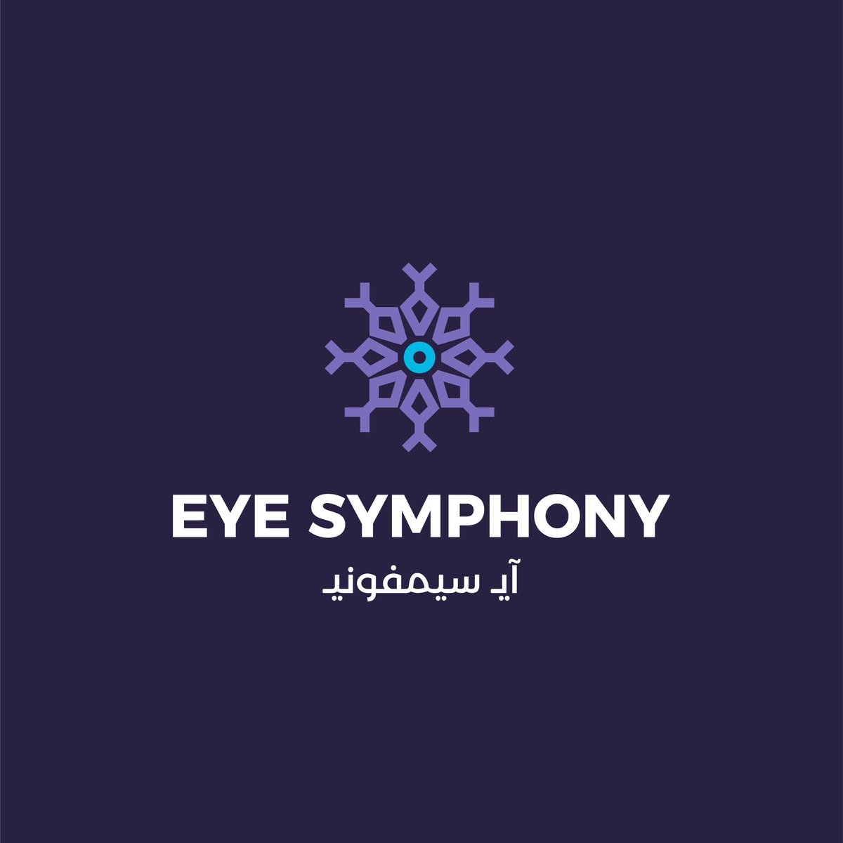 بفضل وتوفيق من الله تعالى، تم انشاء منصة <a href="/EyeSymphony/">EyeSymphony</a> 🙏🏻

الهدف من إنشاءنا لهذه المنصة انا والصديق <a href="/ahmad_alamoud/">Ahmed Alamoud</a> هو توفير منظومة متكاملة لجميع الأطباء والطلاب، لتطوير مهاراتهم في جميع المجالات الصحية. وذلك من أجل بناء أساس معرفي صلب، لصقل مهاراتهم وتحقيق أقصى استفادة ممكنة✨🤍