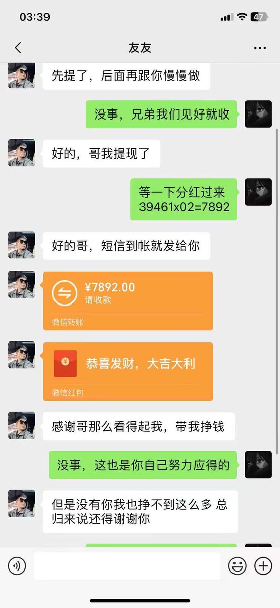 qi_ge29237's tweet photo. 日入上千元的冷门暴利赚钱项目正规合法的副业，一天收入5000左右你想象不到的简单，月入稳定50000左右没有经验的人一个星期也能赚2万块钱，操作简单方便在家就能做的项目，平台里操作的薅羊毛项目投资小回报高，可带几个诚信的来 https://t.co/pqyLXIinut