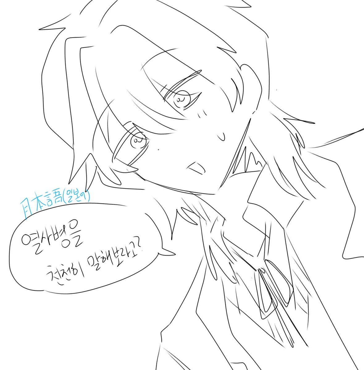 NwClr's tweet photo. #밀그램트친소
#밀그램_트친소
그림그려서 새로 올려요
무우좋아합니다 트윗대부분이그림이에요
성향맞는분위주로무멘팔할게요 https://t.co/DUnnXVcnCv
