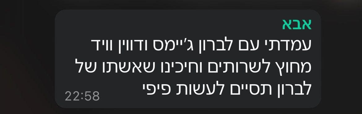 yoavadler_'s tweet photo. POV: אבא שלך התנדב באולימפיאדה בצוות שדואג לאנשים מכובדים https://t.co/tUeXK1Bsi5