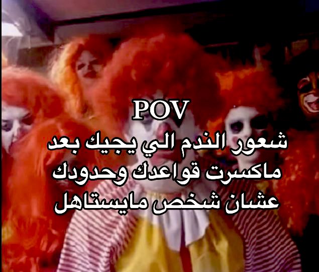 Egyptianmemees's tweet photo. حقيقة https://t.co/MU1PiJ2Zgi