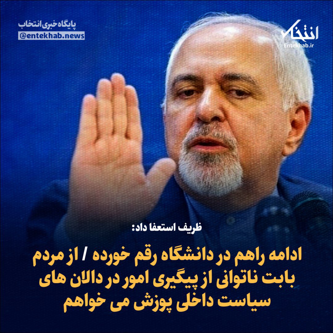 cheshm_abi tweet media