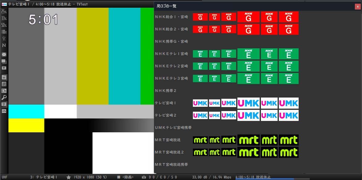 suzaku512's tweet image. 全宮崎テレビ局ロゴ #TVTest
