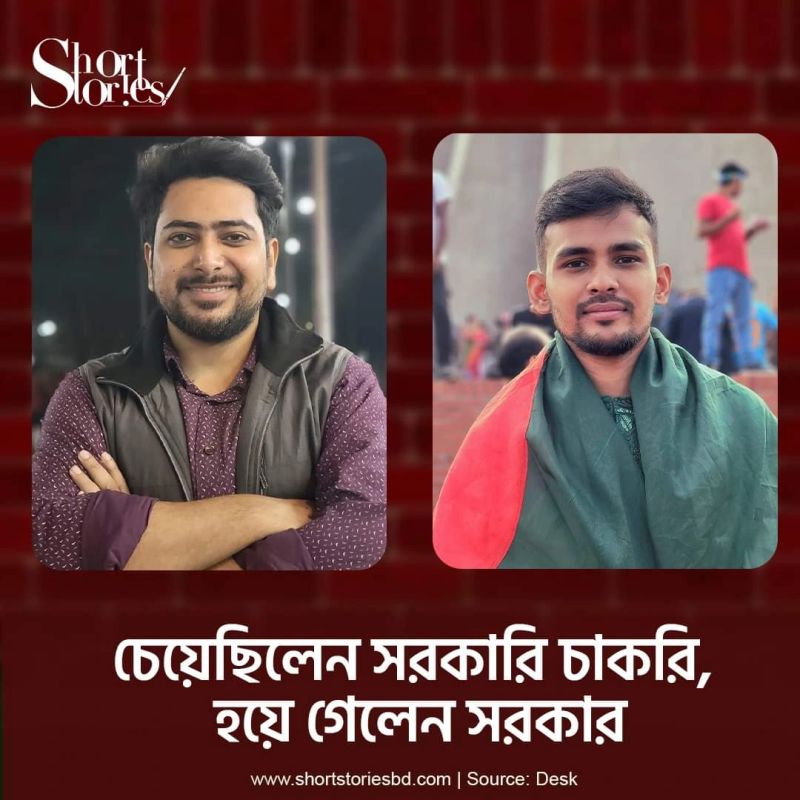 Rafee_05's tweet photo. নোবেলজয়ী অর্থনীতিবিদ অধ্যাপক ড. মুহাম্মদ ইউনূসের নেতৃত্বে গঠিত অন্তর্বর্তীকালীন সরকারে জায়গা করে নিয়েছেন কোটা সংস্কার আন্দোলনের দুই নেতা মো. নাহিদ ইসলাম ও আসিফ মাহমুদ সজিব ভূঁইয়া। https://t.co/7wPHeJevck