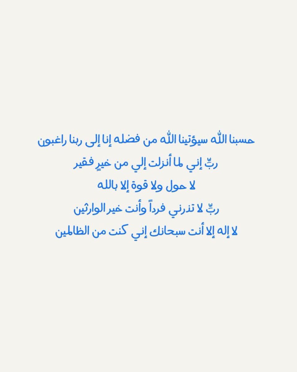 dailywrite6's tweet image. 