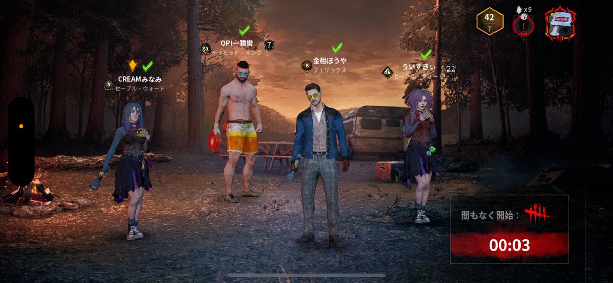 CREAMdbd's tweet image. 楽しかった面白すぎて腹が痛いくらい笑えるw
そしてぼうやと久しぶりだったわ笑