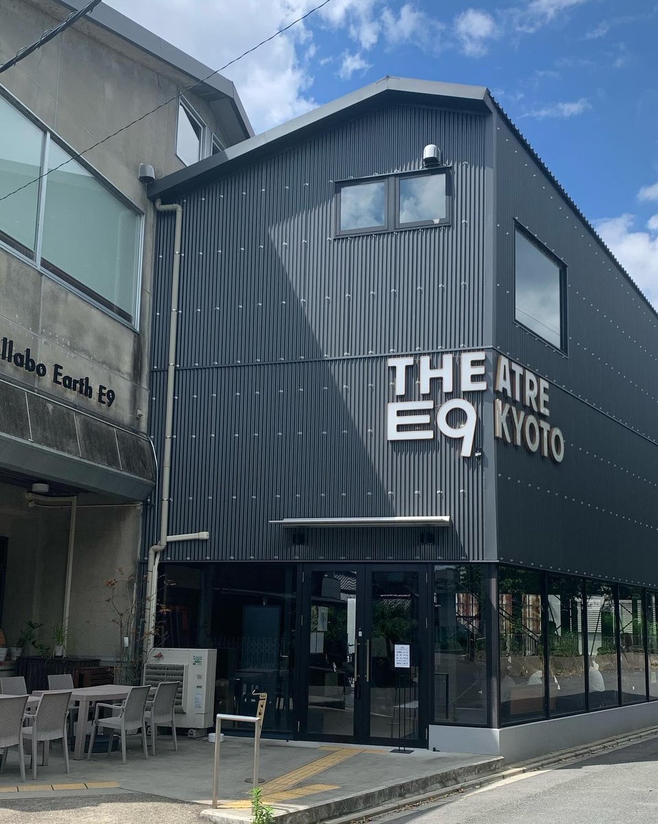 少年王者館 第40回本公演
　　『それいゆ』
京都公演の千秋楽、観てきました。
圧倒されました。

色んな世代の大人達が、こんなにも一生懸命に芝居をする姿は命が煌めいていた。
久しぶりに、すごいエネルギーが注がれている非日常な異空間にどっぷり浸かれて、幸せでした。ありがとうございました。