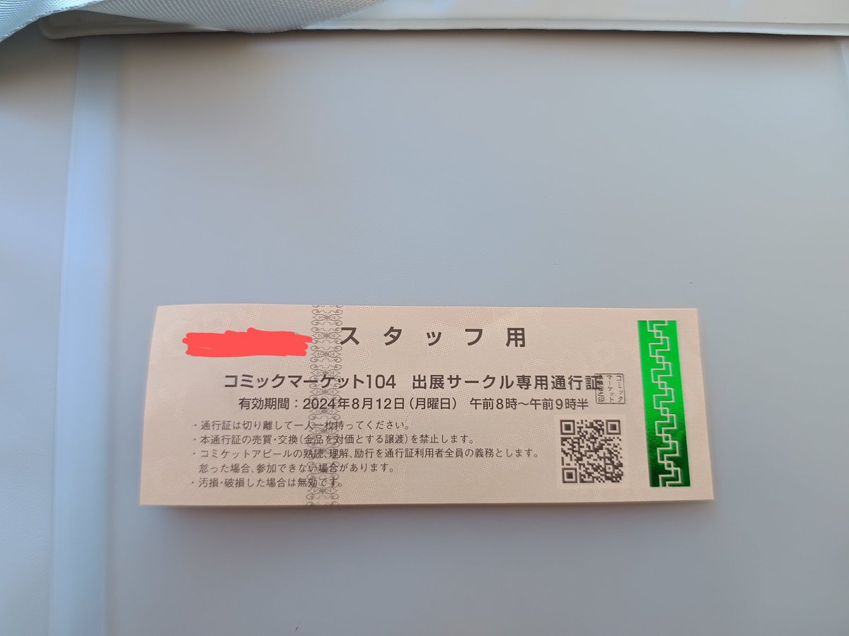 マクラ tweet media