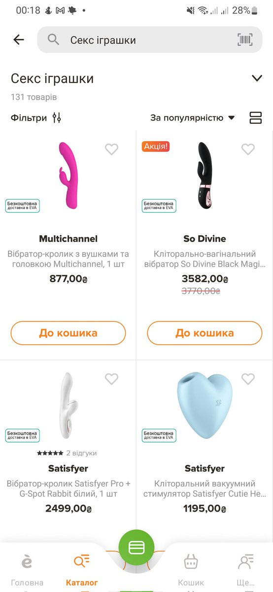 Marevo tweet media