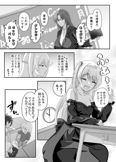 ぼっちエルフが友達作る話(8/11) 