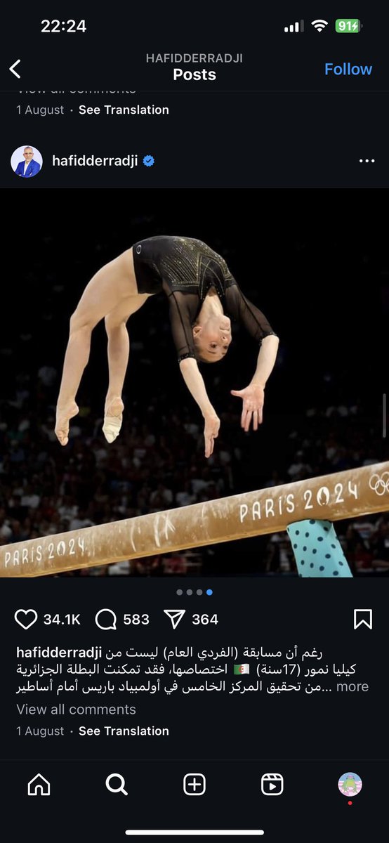 glitteryavo's tweet photo. @HazelAppleyard_ What a load of nonsense. I can't see a single post like that, but this one is on there and she is clearly NOT covered/photoshopped in it 🙄 https://t.co/570Lk69hml