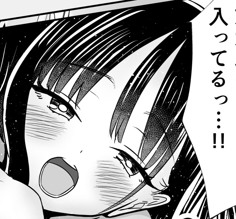 C104盛り上がってますねー!
M2坊は不参加ですが、お漫画はいつでもクリック一つで入手可能です!
BOOTHにて、こんな感じのシーンが盛りだくさんなお漫画を公開中です!!
興味がある方はぜひ一度覗いてみてくださいねー!🫶
