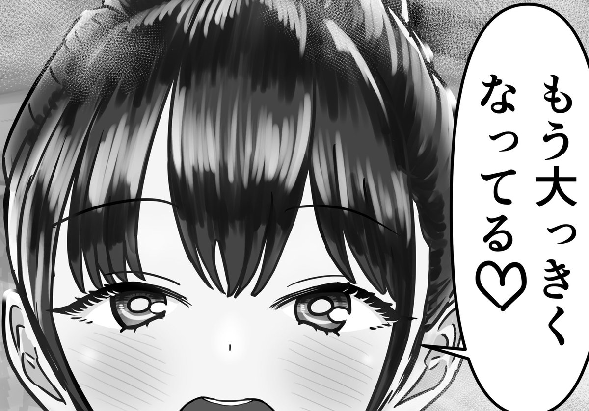 C104盛り上がってますねー!
M2坊は不参加ですが、お漫画はいつでもクリック一つで入手可能です!
BOOTHにて、こんな感じのシーンが盛りだくさんなお漫画を公開中です!!
興味がある方はぜひ一度覗いてみてくださいねー!🫶