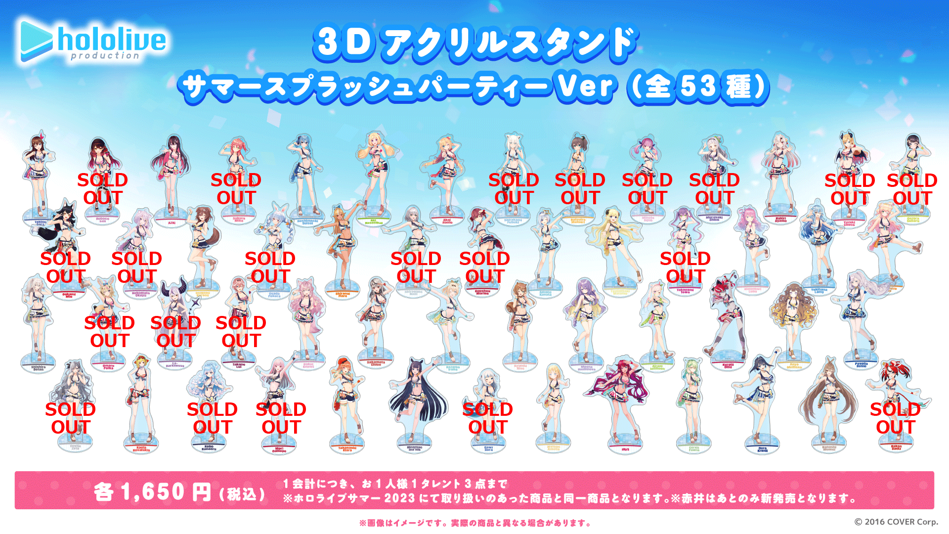 【本日発送】まるで天使なラプラスダークネス アクスタ ホロライブ コミケC104 Amazon.co.jp: ラプラス ダークネス アクリルスタンド 制服