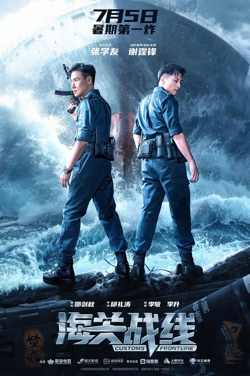 Bulub1u's tweet photo. 《海关战线(粤语)》高清播放 
https://t.co/UjxAvRHatv  
影视TV-海量高清视频在线观看

#movie https://t.co/DLjK2foIIU