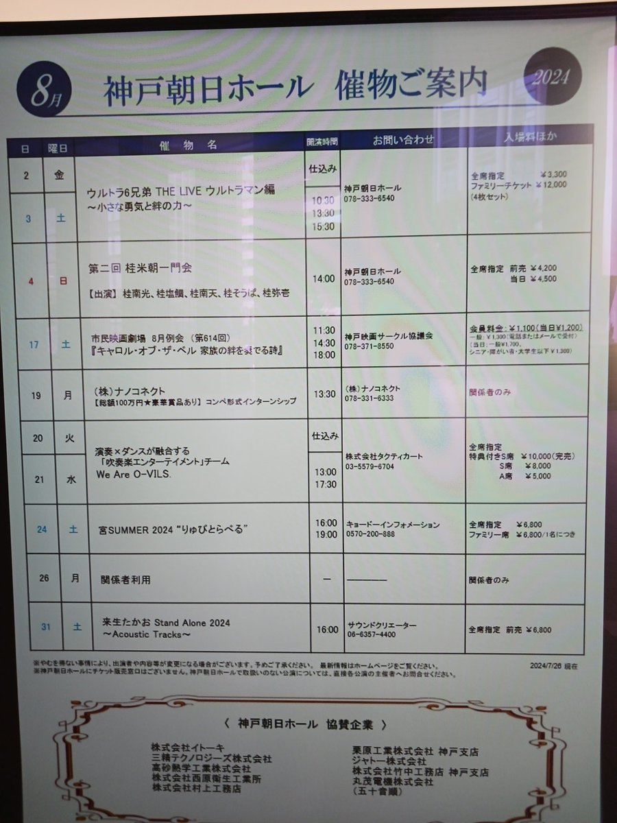 Sj9wDzhD9sSwPGB's tweet photo. 【聖地になるところ巡礼】
東京しか行けないので、折角なので来てみました。
すごいところだ🤩
#ovils #Volume5 #がんばれ https://t.co/iQKIX7jbdP