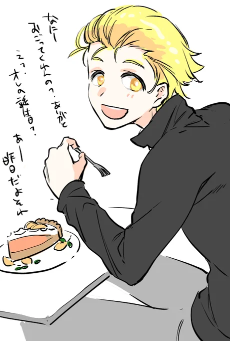 #ルディ防FA
まにあわなかった夢絵 