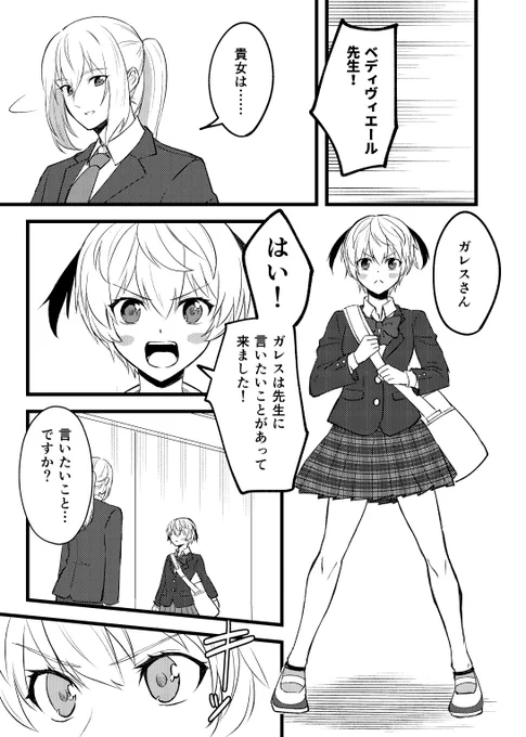トリ兄妹パロのオークニー兄妹 