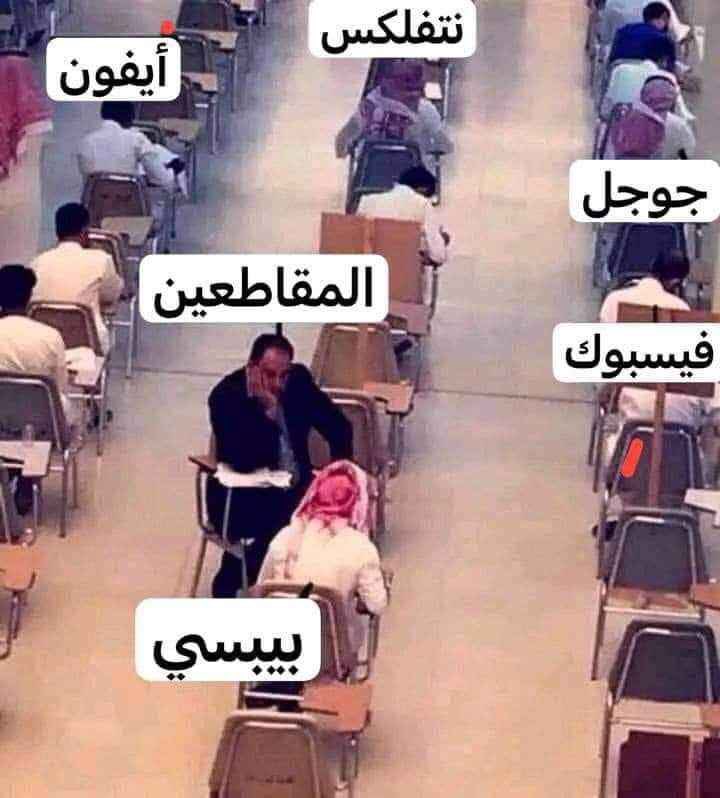 اتباع المقاطعة: