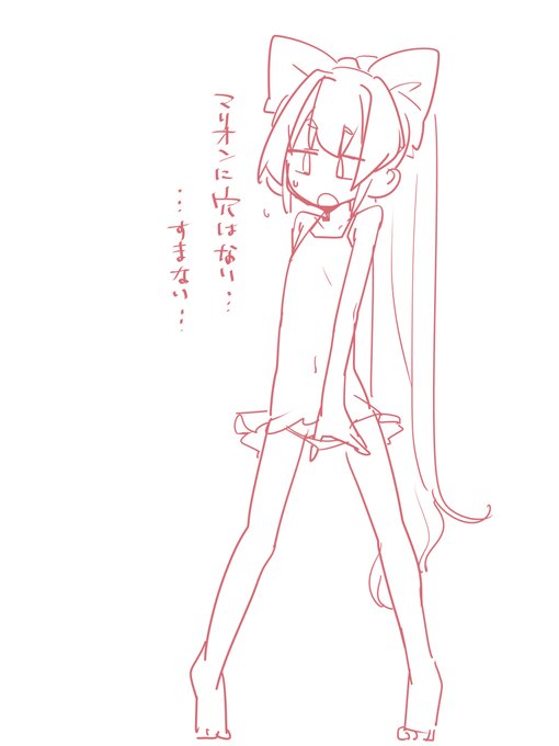 zkakのえち供給が最近ないため、
セクサロイドとして、複数人から二穴責めされちゃうどすけべなマリオンちゃんください
#odaibako_TMTJM88 https://t.co/bxL5aliYIr 