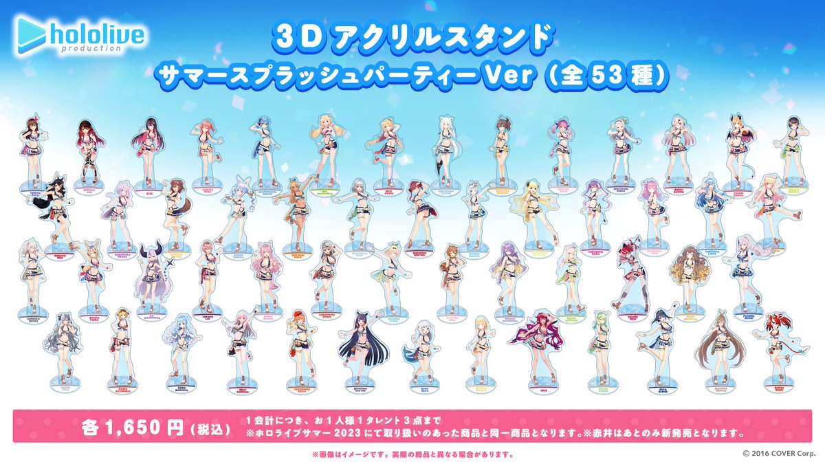 Amazon.co.jp: 沙花叉クロヱ アクリルスタンド ホロライブ