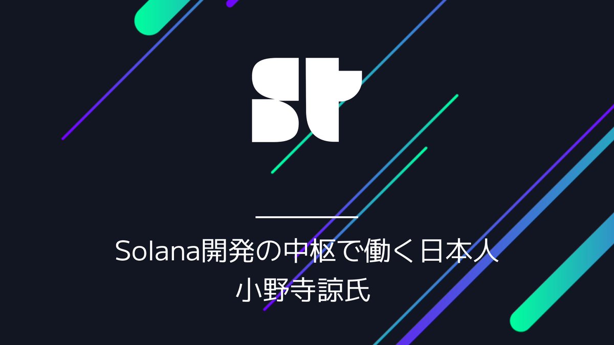 Superteam Japan tweet media