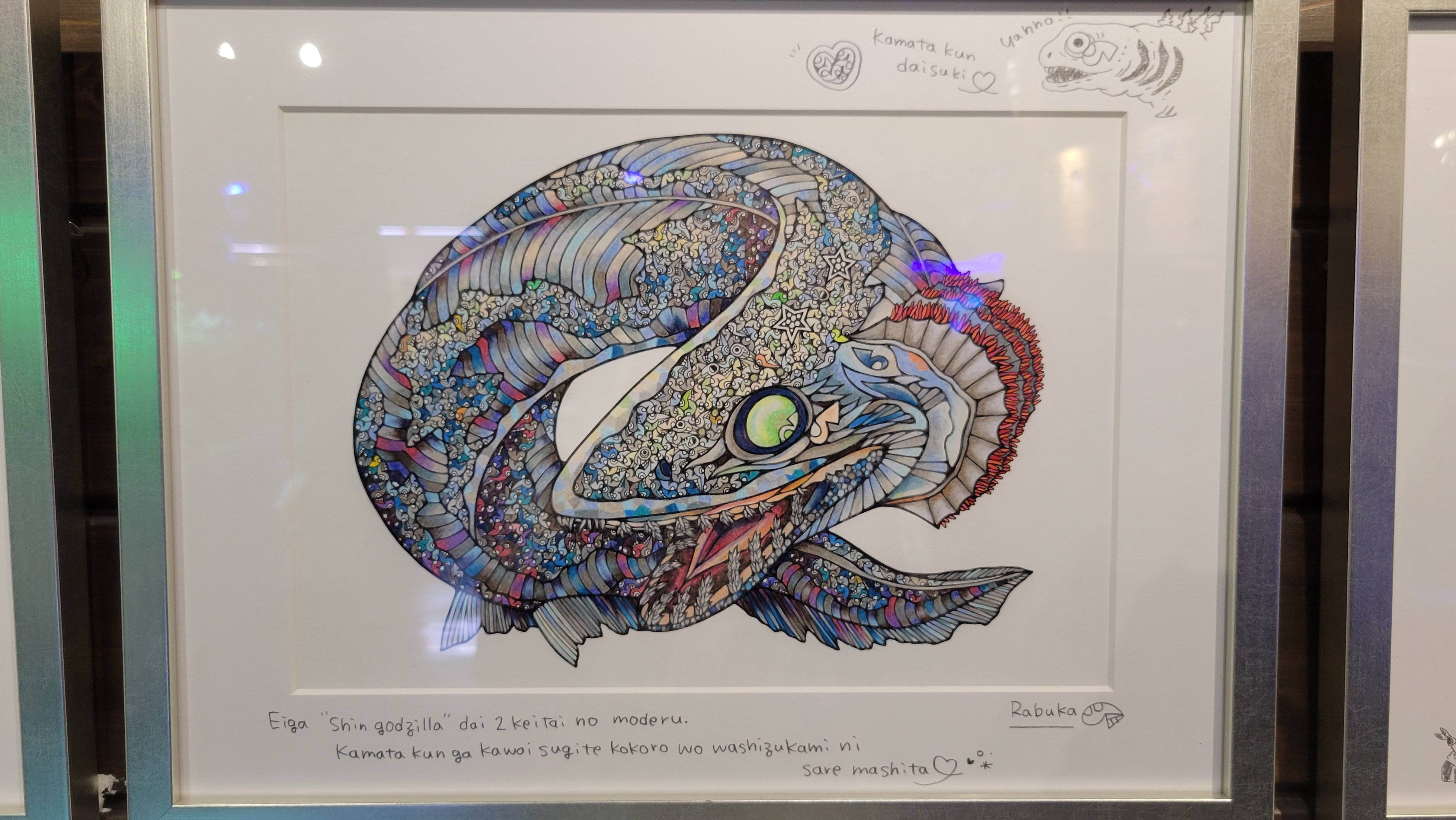 結海 ポストカード サイン入り Amazon.co.jp: 兎咲ミミ 誕生記念2023 直筆サイン ポストカード