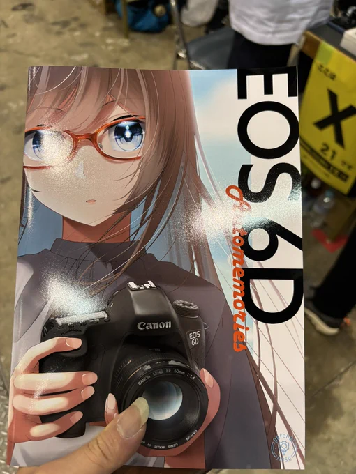 ありまさんの新刊買ってきた。( ) 