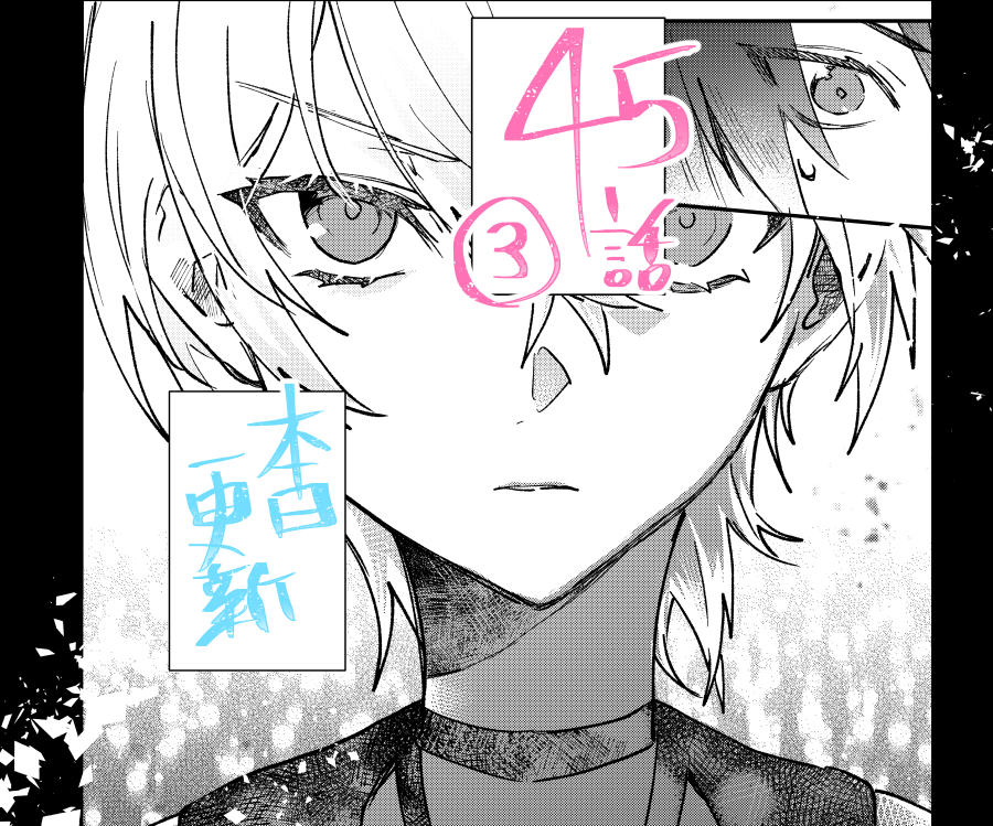 「マンガがうがう」にて「勇者パーティーにかわいい子がいたので、告白してみた。」45話(3)の先読み更新されてました。
●単行本9巻も発売中です。よろしくお願いします!