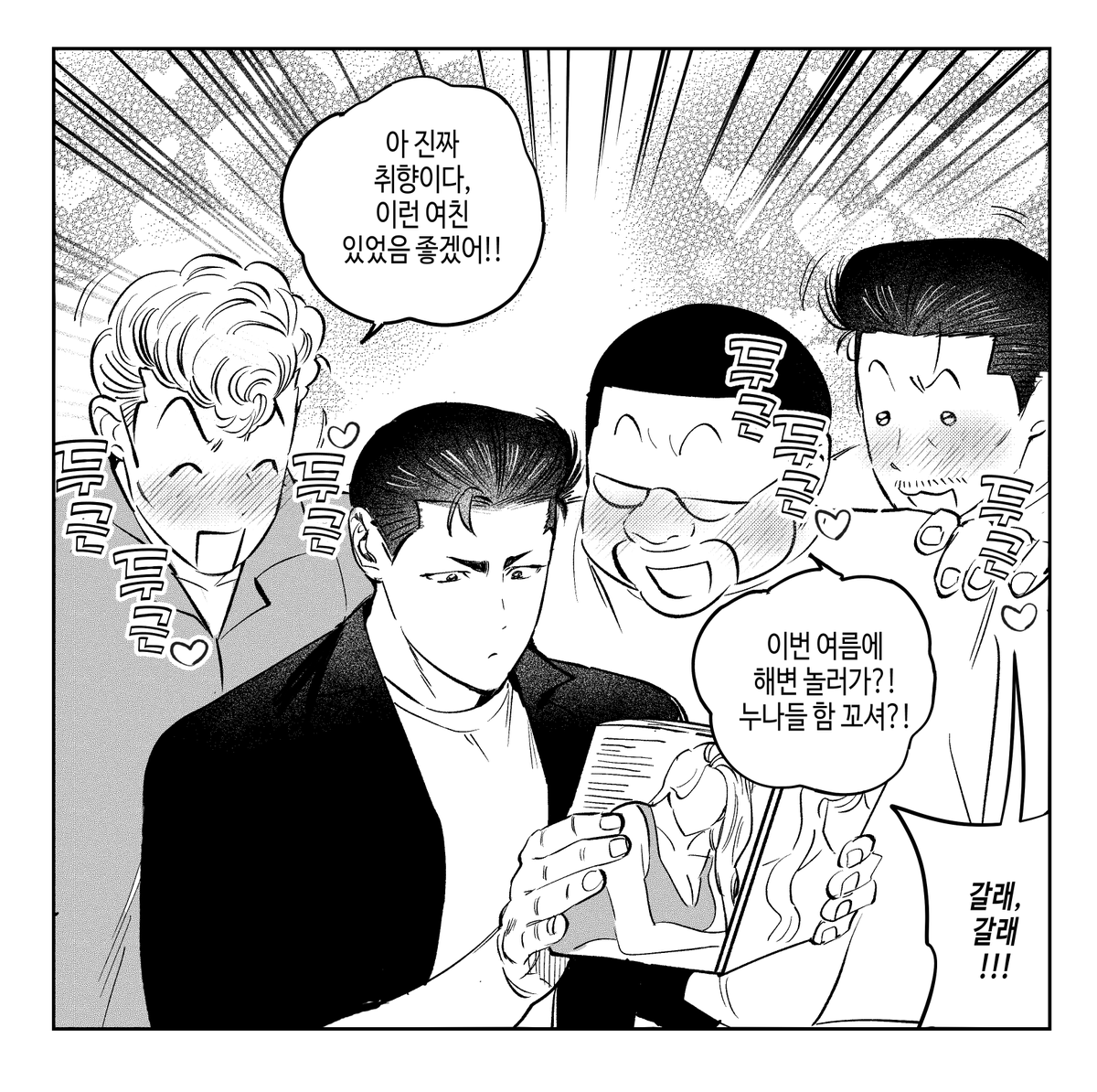 ํธ์ด๋ฐฑํธ
๐๐ธ
๊ฐ์ง์น๊ตฌ๋จ์๋ฐ๋์ด ํ์ด์ฃผ์ ์ค์ ์ด ๋๋ฌด ๊ท์ฌ์์ ๊ทธ๋ ค๋ดค์ด์ใ
ใ
์ผํ๊ฑธ ๋ด๋ ์๋ฌด ๋๋ ์์ผ๋ฉด์ ํ๋๋ฏธ์น๋ ๋จน๋ ๊ฒ๋ง ๋ด๋ ํฅ๋ถํ๋ ์ํค์ด... ์
๋๋ค ใ
ใ
ใ
๐