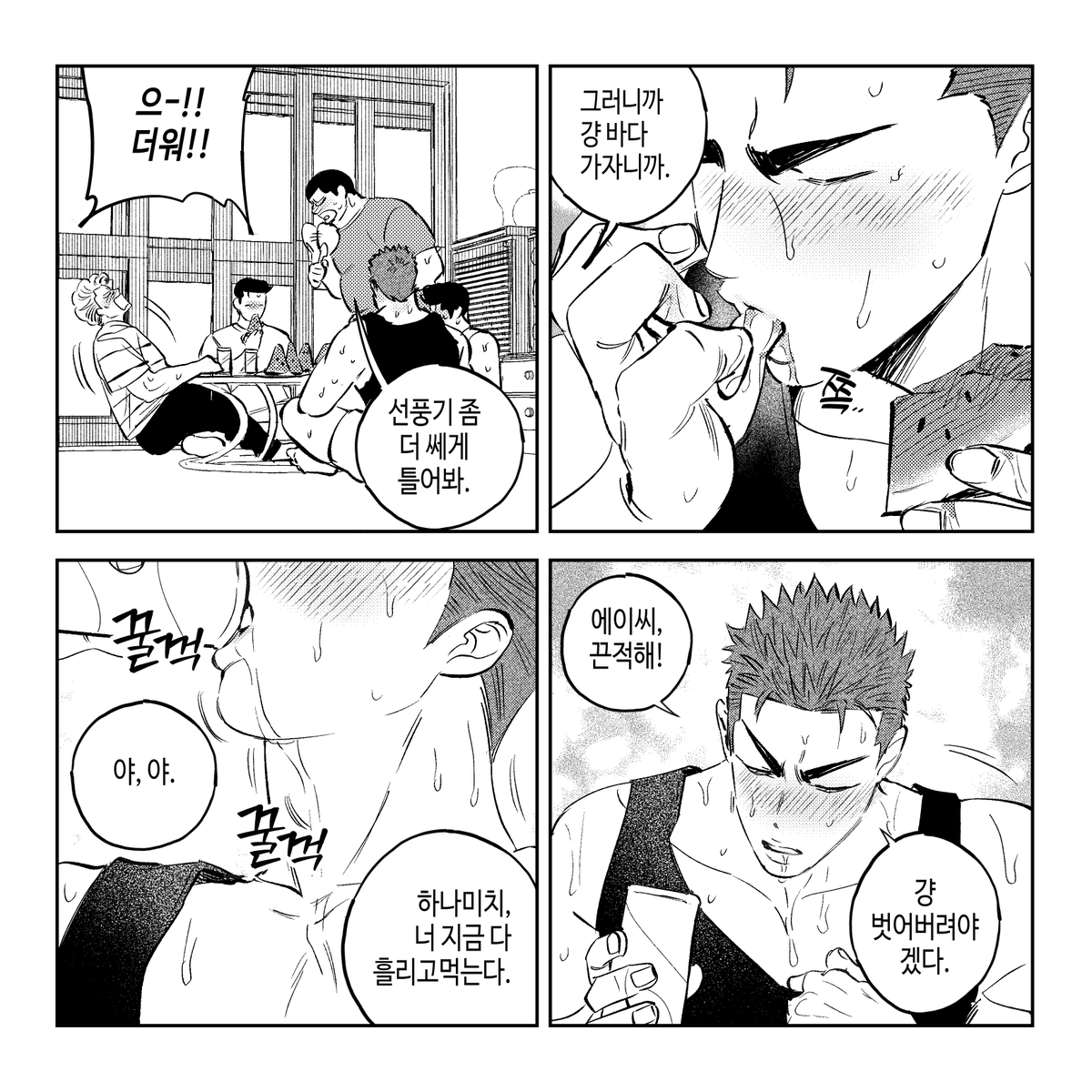 ํธ์ด๋ฐฑํธ
๐๐ธ
๊ฐ์ง์น๊ตฌ๋จ์๋ฐ๋์ด ํ์ด์ฃผ์ ์ค์ ์ด ๋๋ฌด ๊ท์ฌ์์ ๊ทธ๋ ค๋ดค์ด์ใ
ใ
์ผํ๊ฑธ ๋ด๋ ์๋ฌด ๋๋ ์์ผ๋ฉด์ ํ๋๋ฏธ์น๋ ๋จน๋ ๊ฒ๋ง ๋ด๋ ํฅ๋ถํ๋ ์ํค์ด... ์
๋๋ค ใ
ใ
ใ
๐