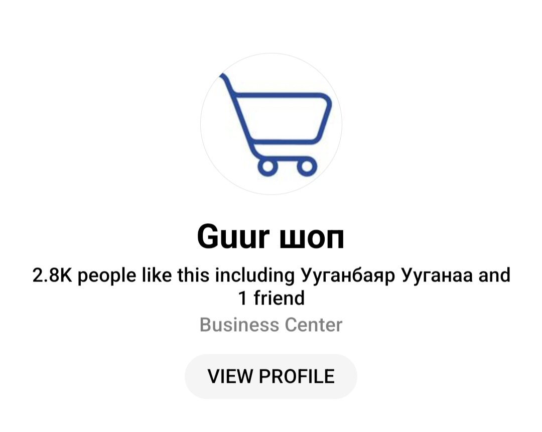 Жинхэнэ луйварчид ..
Эндээс юм авж луйвардуулваа монголчуудаа