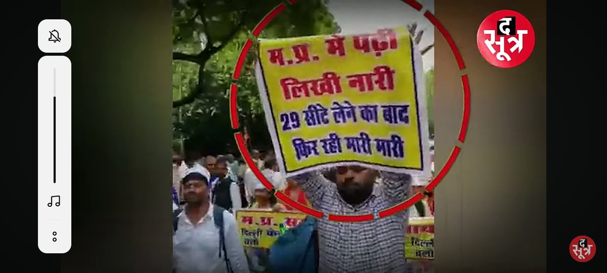 AcadamyM's tweet photo. #GFMS पोर्टल #वर्ग 1 में @21459 पद खाली बता रहा है ।

@schooledump के पास #वर्ग 1 चयन परीक्षा 2023 #पास अभ्यर्थी #वेटिंग् में है।

स्कूल में #रिक्त पदों को #भरने की मांग #स्कूल के बच्चे और #वेटिंग् अभ्यर्थी कर रहे है ।
 @DrMohanYadav51जी।
#मप्र_वर्ग1_2023_पद_बढ़ाओ
@udaypratapmp https://t.co/Wno0BWm4vs