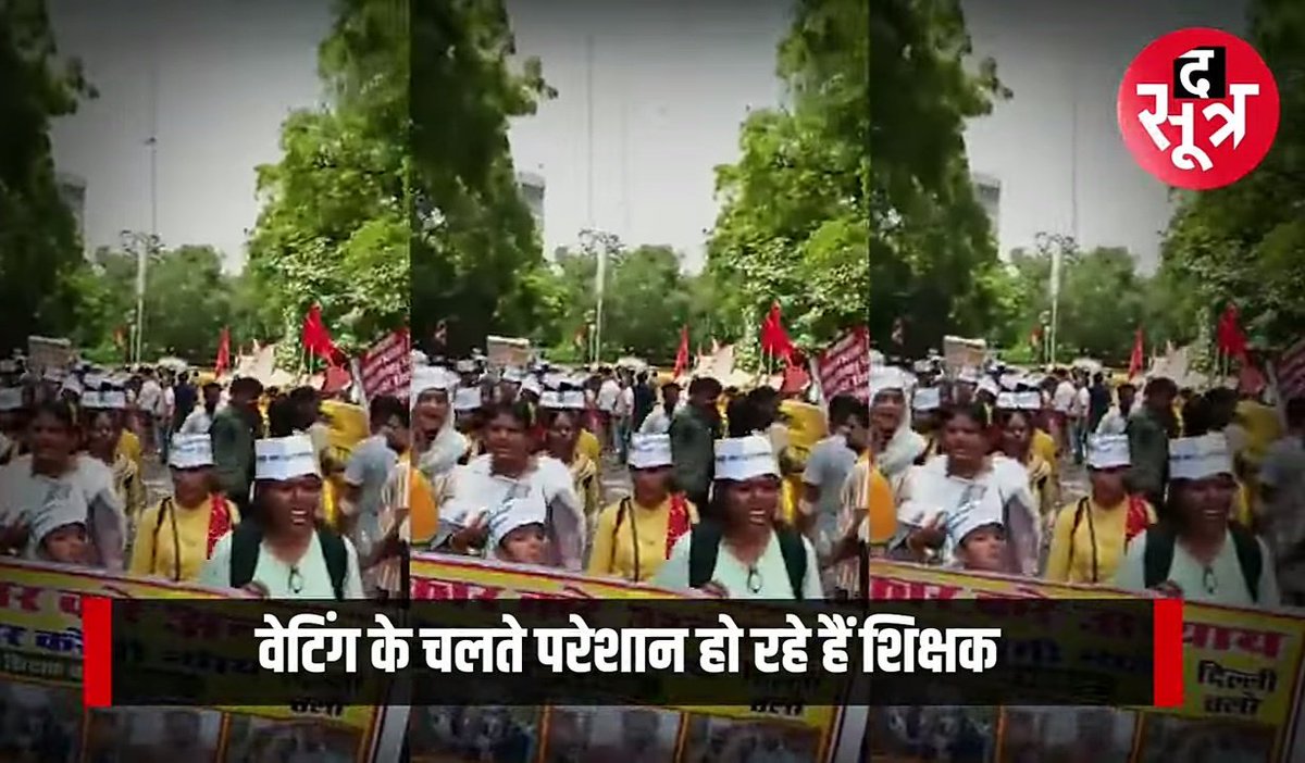 AcadamyM's tweet photo. #GFMS पोर्टल #वर्ग 1 में @21459 पद खाली बता रहा है ।

@schooledump के पास #वर्ग 1 चयन परीक्षा 2023 #पास अभ्यर्थी #वेटिंग् में है।

स्कूल में #रिक्त पदों को #भरने की मांग #स्कूल के बच्चे और #वेटिंग् अभ्यर्थी कर रहे है ।
 @DrMohanYadav51जी।
#मप्र_वर्ग1_2023_पद_बढ़ाओ
@udaypratapmp https://t.co/Wno0BWm4vs