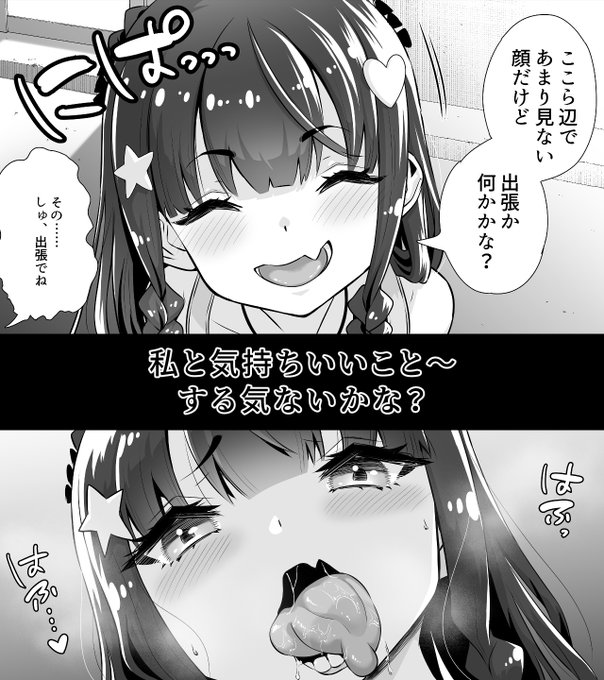 _人人人人人人人人人人人人人人人人人人_
    >わからせ界の鬼才 !!<
  >サキュバス系女子だって得意だもん !!<
‾Y^Y^Y^Y^Y^Y^Y^Y^Y^Y^Y^Y^Y^Y^Y‾

『サキュバス系円光J○さやか VS メ○ガキわからせおじさん』

可愛い❤️サキュバス系女子でも
容赦なくわからせるぞ～💕 