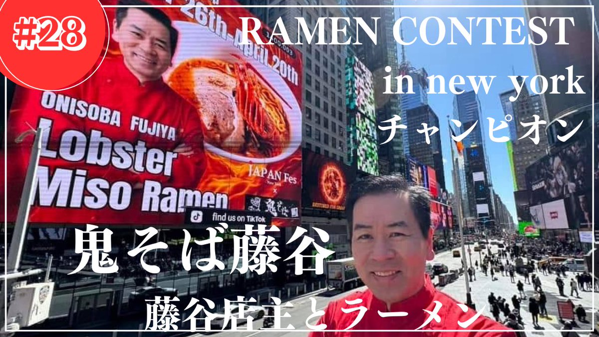 ラーメンと人 tweet media