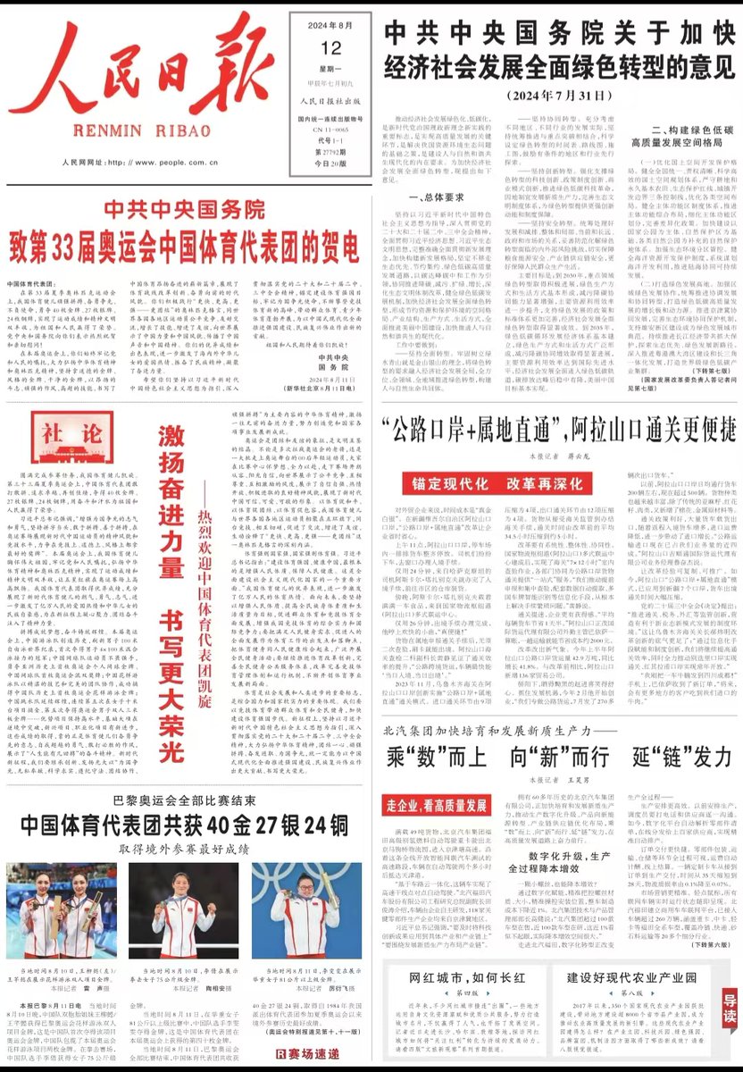 Daniel Fang tweet media