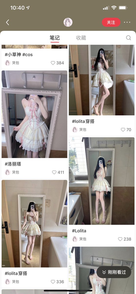 木头木木头 tweet media